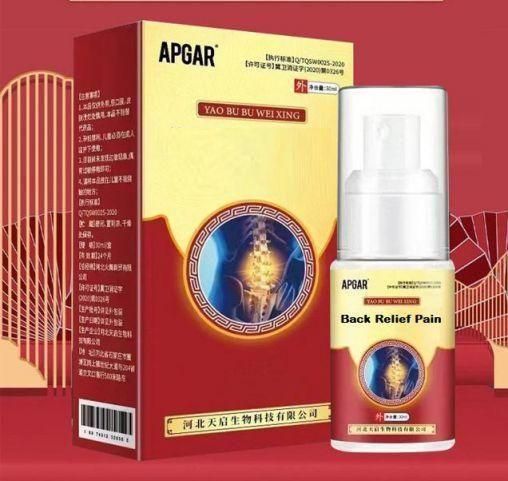Lumbar Pain Relief Herbal Spray (COD Available)